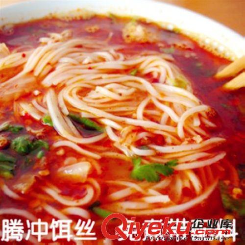 云腾方便饵丝105g 云南特产 早餐腾冲小吃 早餐 快消品 食品 批发