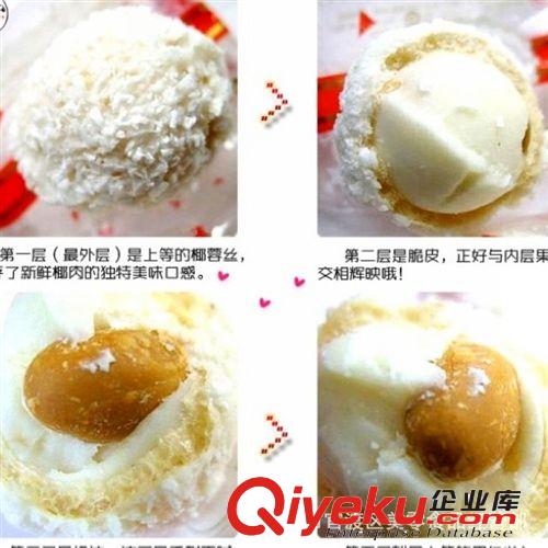 越南{dy}排糖350g 如香惠香 东南亚进口休闲食品 零食 婚庆喜糖果