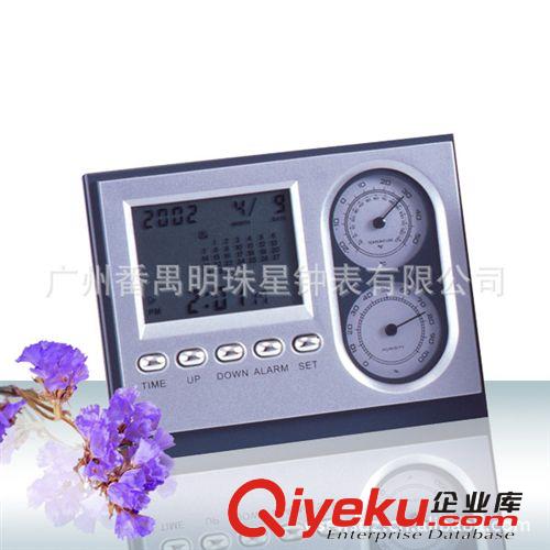 供应礼品钟,温湿度计钟,LCD万年历,星期钟,多功能创意钟表PM702