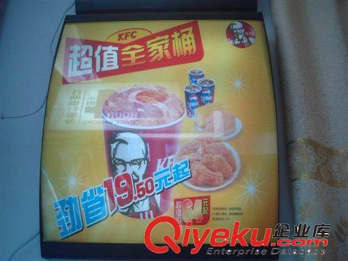 厂家直销美匠快餐标识灯箱 KFC点餐标识灯箱 可订做餐饮标识灯箱