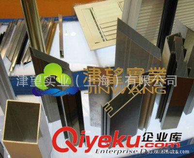 上海电脑科技设备型材 风电设备铝配件加工 工程铝材料系列供应