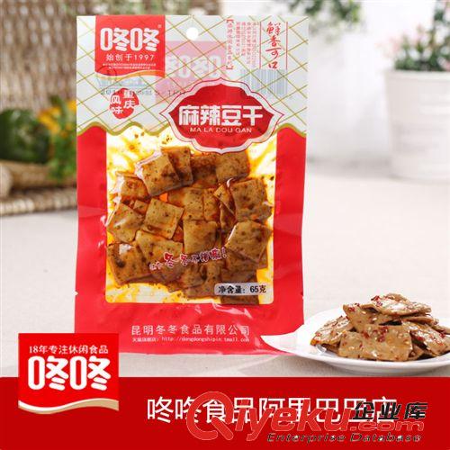 咚咚食品65g麻辣豆干休闲食品批发