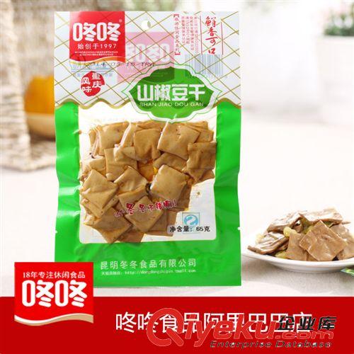 咚咚食品65g泡椒豆干休闲食品批发