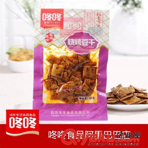 咚咚食品65g烧烤豆干休闲食品批发