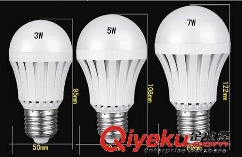 特异功能魔术LED球泡灯 充电应急灯泡 通用SY-E27-3W 5W 7W球泡