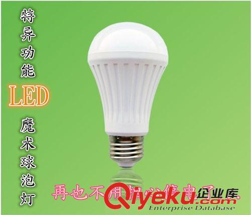 魔术灯LED新奇特有能量就能亮的球泡 7W 3W 5WLED球泡应急充电灯