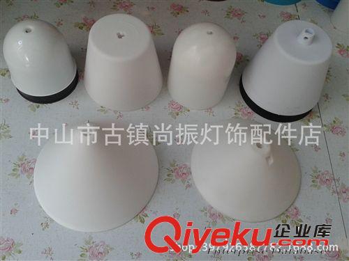 专业生产销售,塑料U型灯罩,V型灯罩，硅胶灯罩，各种塑料五金灯罩