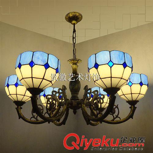 地中海吊灯现代简约大气客厅卧室创意蓝色蒂凡尼多头出口灯饰灯具