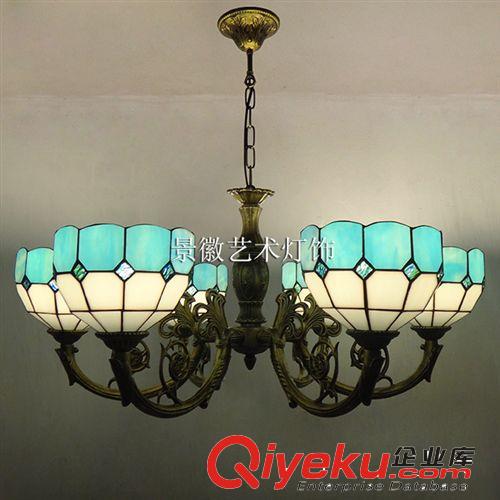地中海吊灯现代简约大气客厅卧室创意蓝色蒂凡尼多头出口灯饰灯具