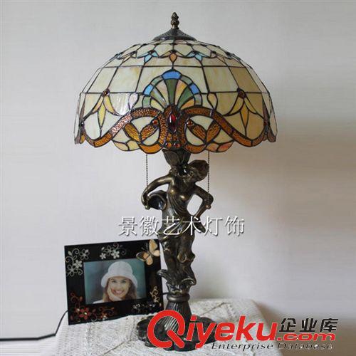 台灯 卧室 床头灯 蒂芙尼台灯 创意台灯巴洛克女神底座欧式台灯.