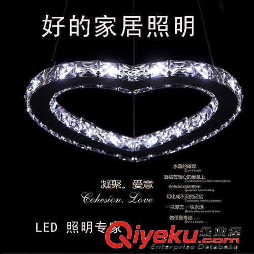 爱心LED水晶灯不锈钢客厅吸顶灯现代简约水晶灯5008
