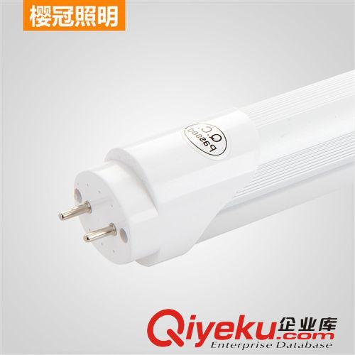 樱冠LED灯管T8一体化超高亮LED光管节能LED日光灯含支架6w16w