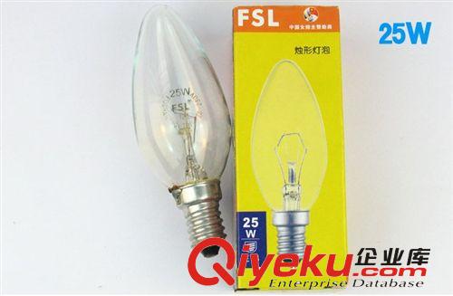FSL佛山照明白炽烛形尖泡灯泡E14螺口25W 40W透明一件代发
