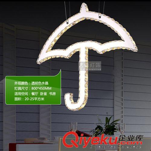 厂家热销伞形简约LED餐厅灯 书房走廊过道卧室LED照明灯具8056