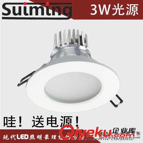 燧明LED筒灯3-24wLED天花筒灯方形圆形LED灯简约节能LED灯具热销