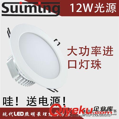燧明LED筒灯3-24wLED天花筒灯方形圆形LED灯简约节能LED灯具热销