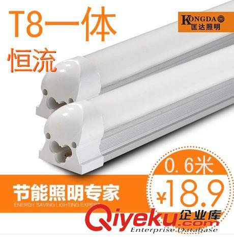 LED灯管 T8一体化 LED日光灯 LED日光灯管 恒流T8 18W 灯管厂家