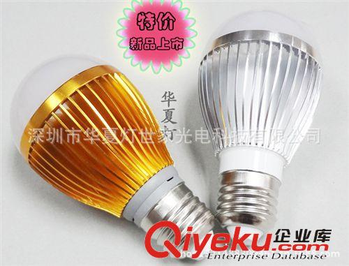 厂家批发{zpy} 220V LED球泡灯 3W 5W 7W 厂家现货批发原始图片2