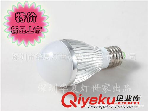 led厂家现货直销 5W大功率LED球泡灯 AC85-265V 高亮度LED球泡灯