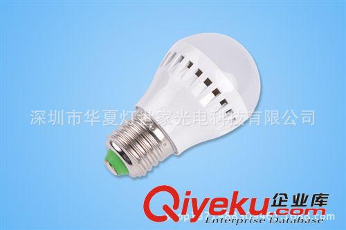 led厂家批发led塑料球泡灯 3W 供应led塑料球泡灯 led球泡灯批发