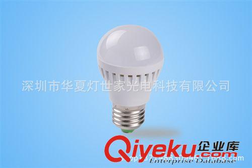 led厂家批发led塑料球泡灯 3W 供应led塑料球泡灯 led球泡灯批发