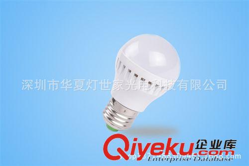 led球泡灯led灯泡led节能灯中山厂家批发3W5W7W9W12led塑料球泡灯