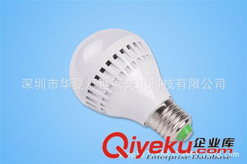【批发】LED塑料球泡灯3W/5W/7W/9W/12W E27大螺口/超高亮/节能