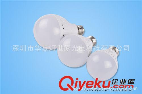 【批发】LED塑料球泡灯3W/5W/7W/9W/12W E27大螺口/超高亮/节能