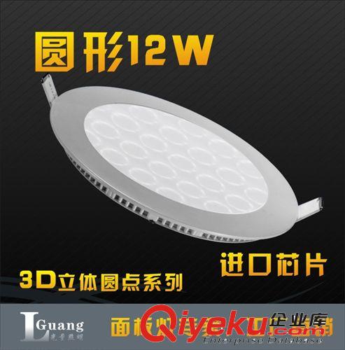 新款3D效果面板灯 厂家批发 LED进口光源 超高亮度 GLR-3D-12W