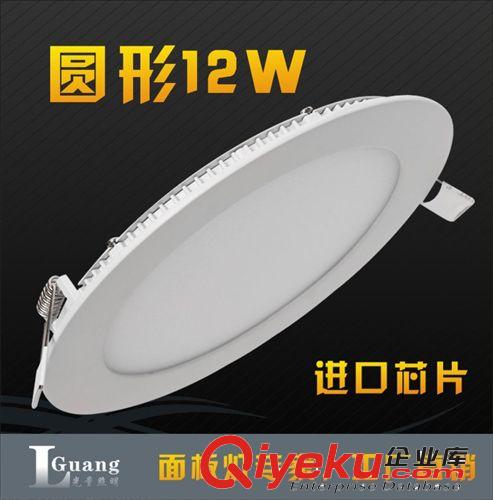 光量直销LED面板灯 LED超薄筒灯天花暗装嵌入式 4W 一只起批 特价