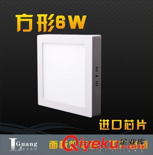 厂家批发LED面板灯 明装面板灯 家居用灯 方形6W12W18W一只起批