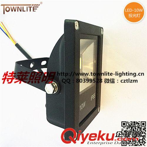 1W晶元芯片LED灯具 新款投光灯具10w泛光灯 广告灯 LED投光灯具