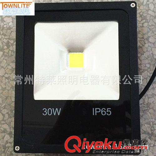 超薄投光灯具1W晶元芯片LED灯具 10~100w LED泛光灯 LED投光灯具