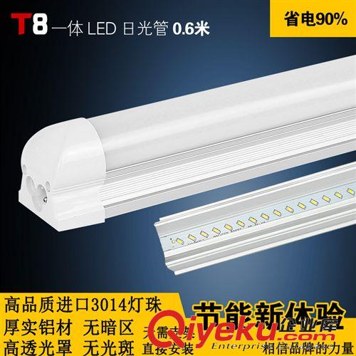 古镇批发 LED日光灯管 T8一体化0.6米8W 全套LED灯光管 一件起批