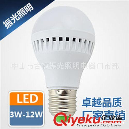 led球泡灯 led灯泡  LED节能灯    E27螺口3w5w7w9w 塑料球泡灯