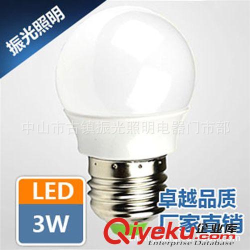 厂家直销 xx led灯 led塑料球泡灯 3w LED节能灯照明