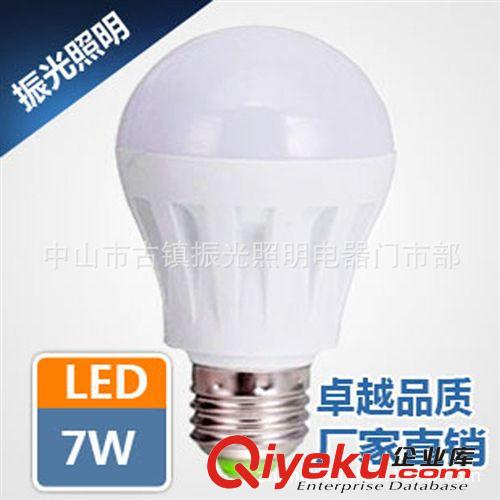 厂家直销 3w5w 塑料led球泡灯7w 节能灯泡3wE27螺口LED光源