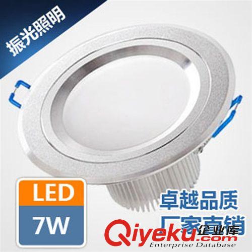 【企业集采】 led灯 睿澳LED筒灯 7w筒灯 led天花灯 led天花筒灯