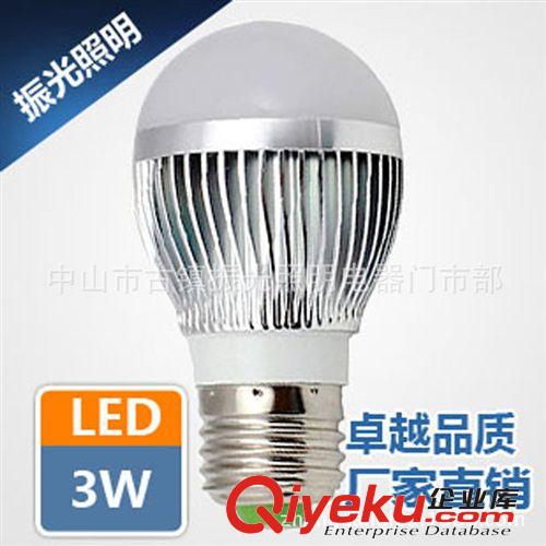 LED球泡配件3W5W7W大功率LED外壳套件LED灯泡E14E27B22含铝基板
