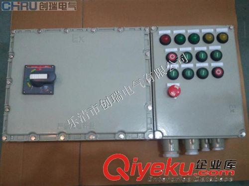 上海CJX系列防爆接线箱|百度推荐防爆接线箱|贵州防爆接线箱质量