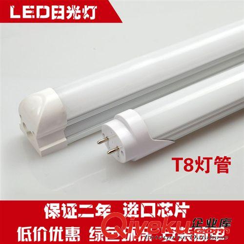厂家直销日光灯灯管 LED日光灯 T8灯管 LED日光灯管 1.2米日光灯