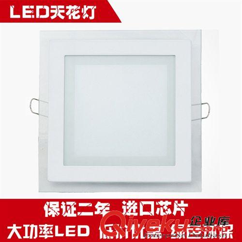 方形玻璃面板灯 LED面板灯 平板灯6W 12W 16W厨房玻璃面板灯