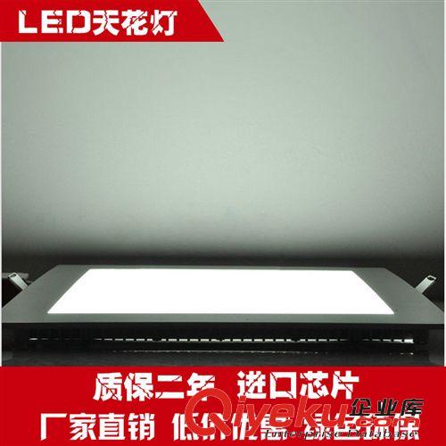 广州面板灯 方形LED面板灯 LED面板灯 285*285MM 25W 方形面板灯