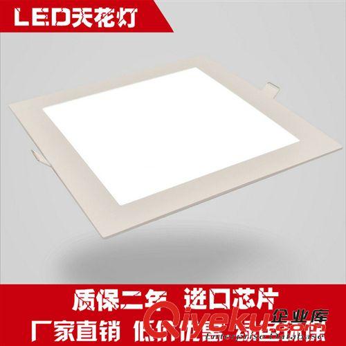 厂家直销 方形LED面板灯 LED面板灯 开孔285*285MM 25W方形面板灯