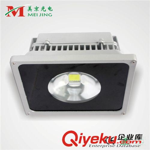 LED40W泛光灯 集成大功率LED 聚光泛光灯 厂家直销 工程照明 广州