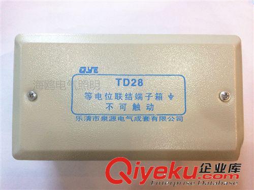 厂家直销TD28等电位联结端子箱(小号) 等电位联结端子箱 弱电箱