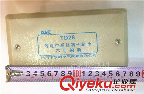 厂家直销TD28等电位联结端子箱(小号) 等电位联结端子箱 弱电箱
