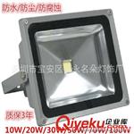 LED广告招牌投光灯室外户外灯泛光灯10W50W100W150W投射灯