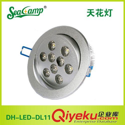 【企业集采】供应大海照明led天花灯 DH-LED-DL11 9W 量大从优