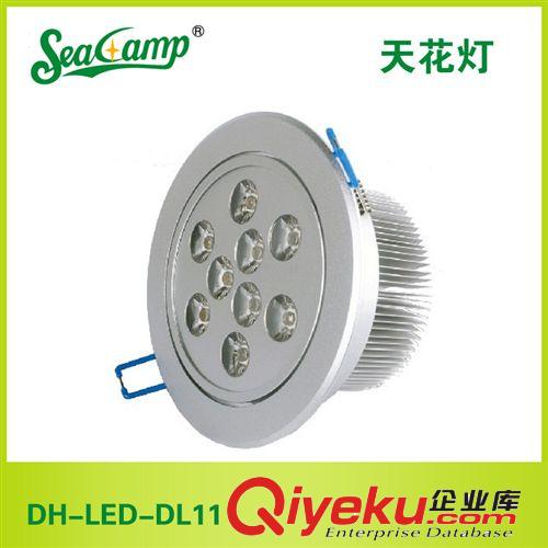 【企业集采】供应大海照明led天花灯 DH-LED-DL11 9W 量大从优
